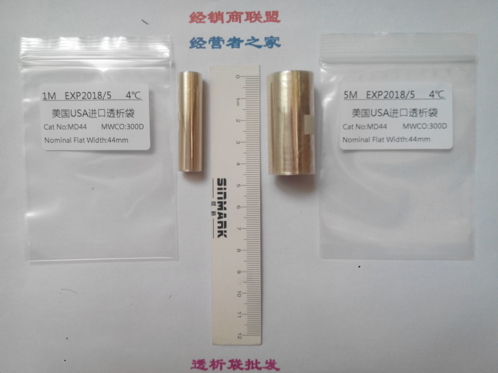 36mm(MD44)300D透析袋/透析膜1米